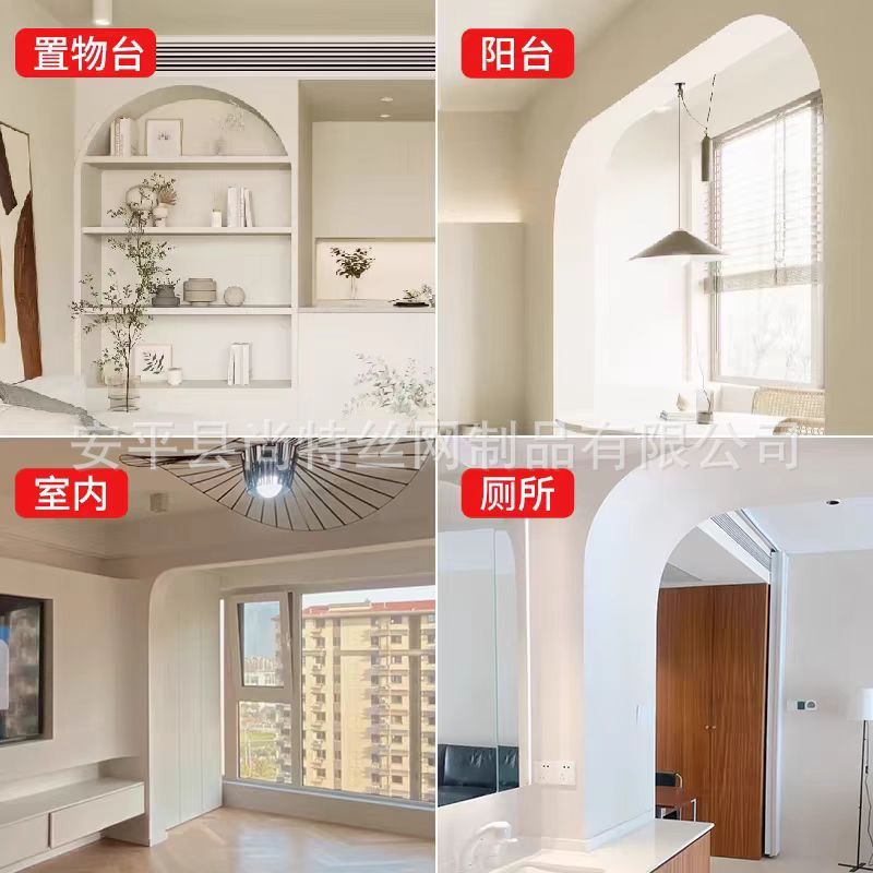 PVC阳台圆弧阳角造型装饰条圆角弧形防撞收口条可弯大小圆弧角线