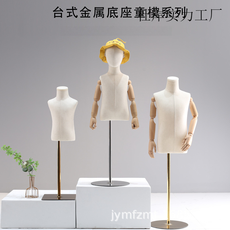 儿童模特道具半身流水台展示人台模特架小孩男女童装台式模特