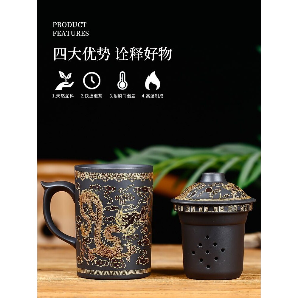 宜兴紫砂杯带盖过滤茶水分离男养生泡茶杯功夫茶具陶瓷茶杯办公杯