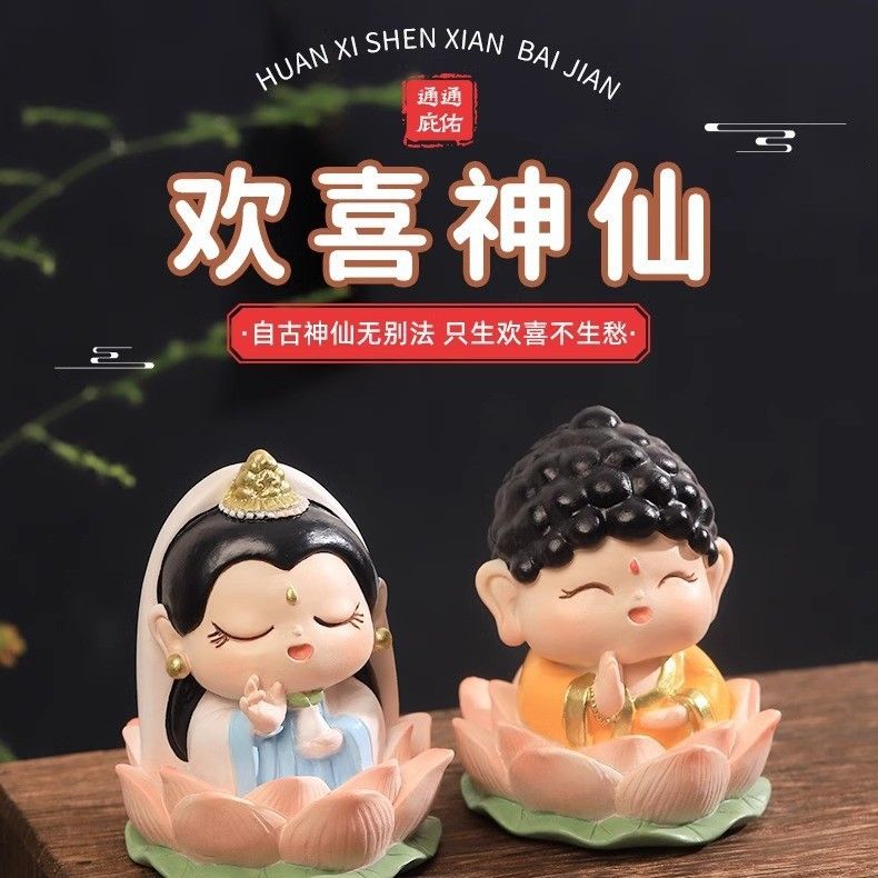 桌面财神钟馗摆件职场防小人工位办公室玄学好物上班情绪稳定