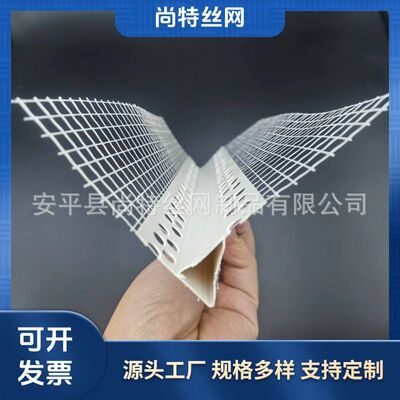 pvc下檐口滴水线 外墙屋檐成品鹰嘴滴水线大中小号成品阳角滴水网