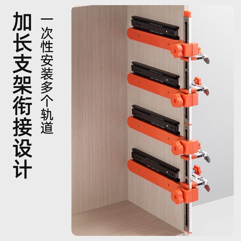 抽屉导轨安装辅助可调节拼接款抽屉轨道快速固定器木工工具助力