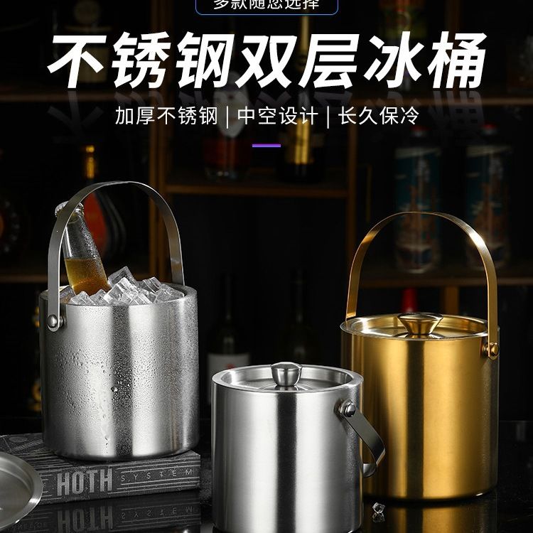 酒吧KTV不锈钢冰桶双层带盖保温冰粒桶香槟红酒洋酒装冰块的桶无