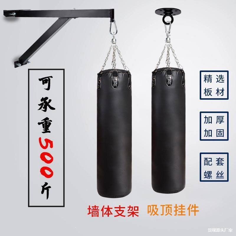 沙包挂勾沙袋架架家用拳击沙袋吊架墙体专业沙袋支架直销室内吊架