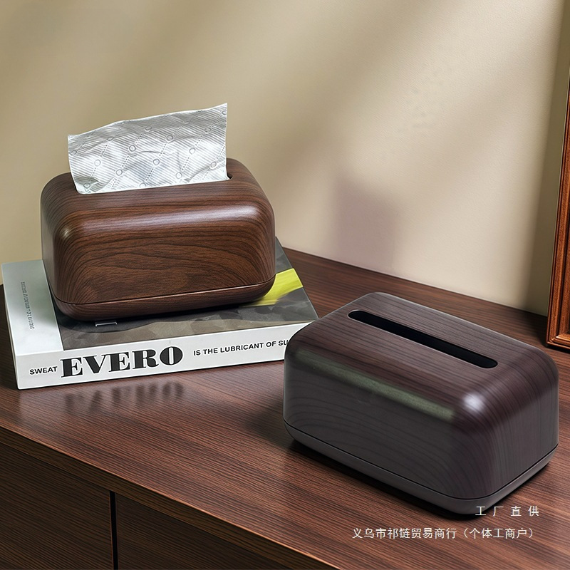 新中式木纹纸巾盒客厅轻奢感抽纸盒家用桌面纸抽盒收纳盒家具用品