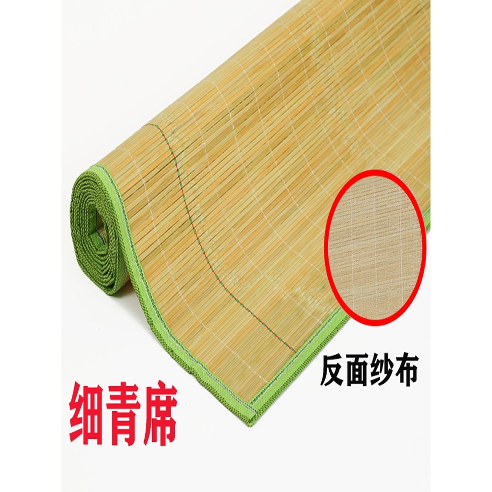 凉席竹席头层竹青学生上下铺单人透气凉爽竹子家用双面老式席子