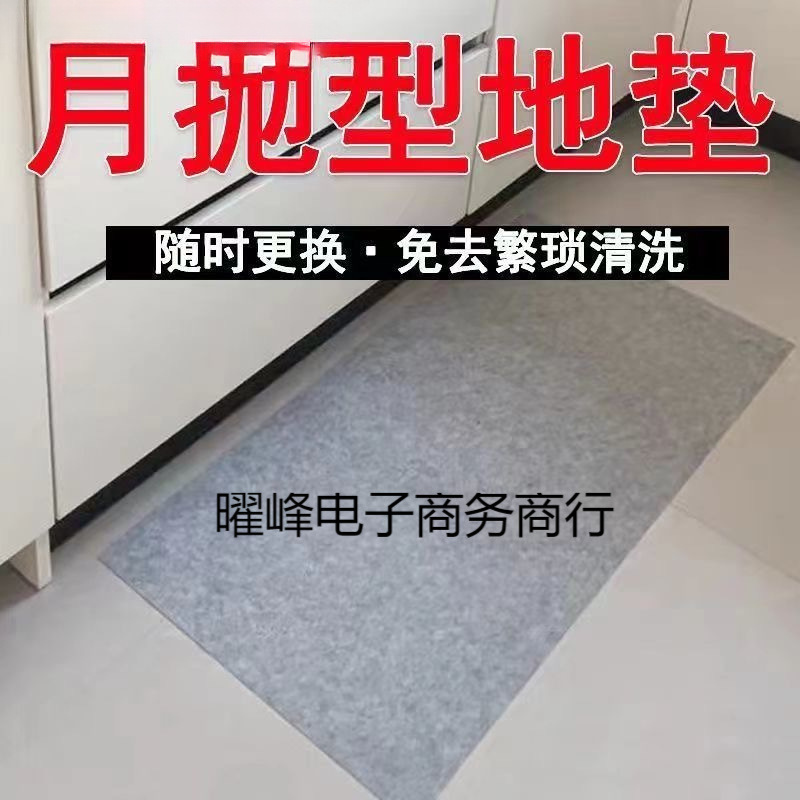 进门免洗厨房脚垫地毯地垫一次性防油防滑入户门垫进门口家用包邮