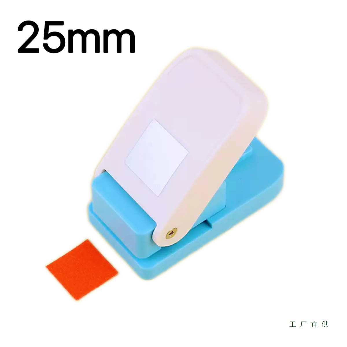 省力款正方形压花器幼儿园diy手工制作压花机学生手账方框打孔器