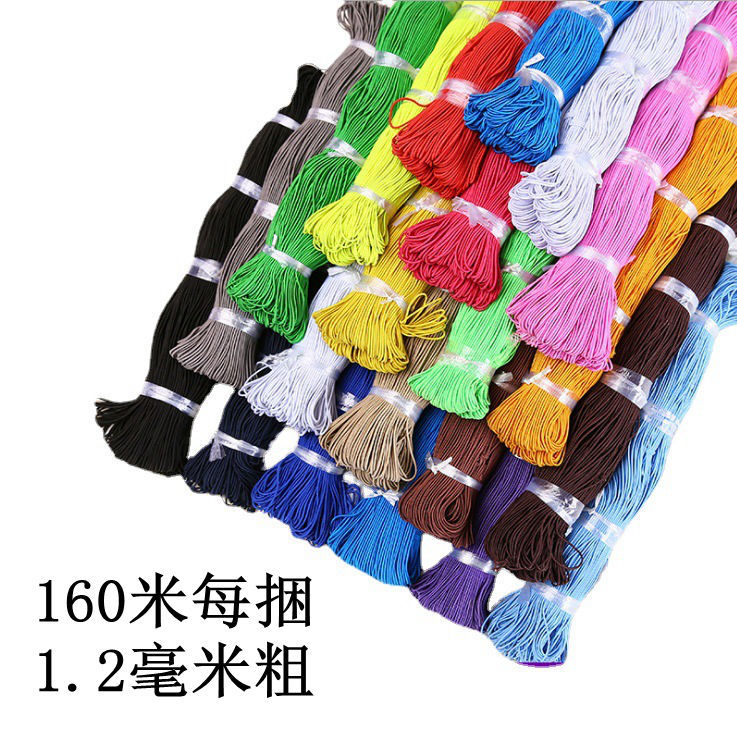 1.2mm白色弹力 串珠松紧线 黑色弹力线绳 穿珠皮筋 彩色伸缩绳