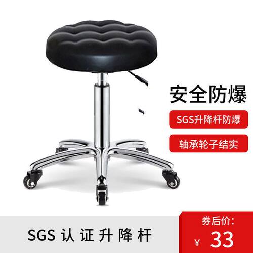 滑轮凳美容凳子大工吧台椅酒吧凳旋转升降靠背家用圆凳理发店椅子