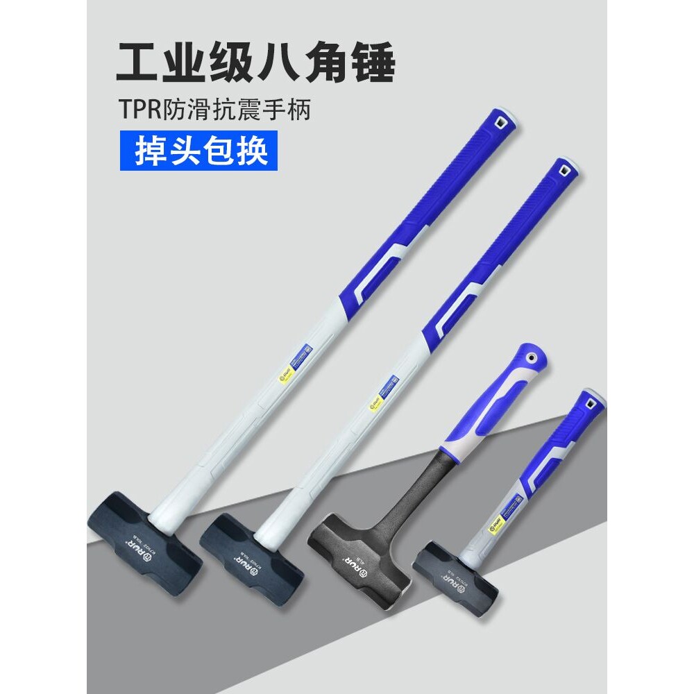 八角锤大锤子铁锤重型纯钢锤拆墙榔头大锤手锤大号二锤工具建筑锤