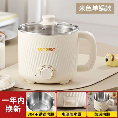 电炖锅304食品级不锈钢无涂层宿舍电锅煮粥熬汤小功率学生锅火锅
