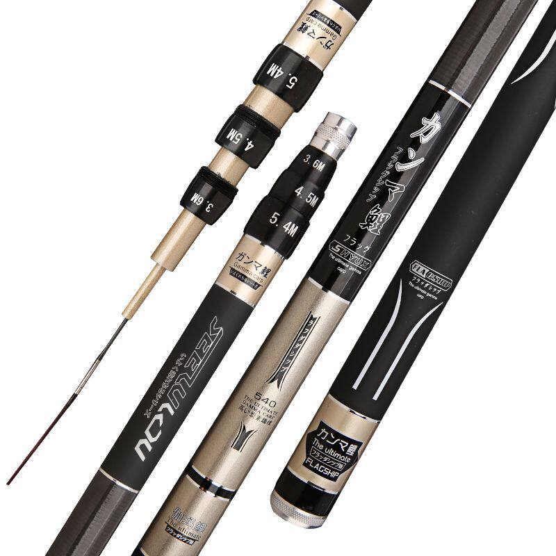 高碳定位鱼竿超轻超硬6H19调碳素全能长节竿一竿多可调节