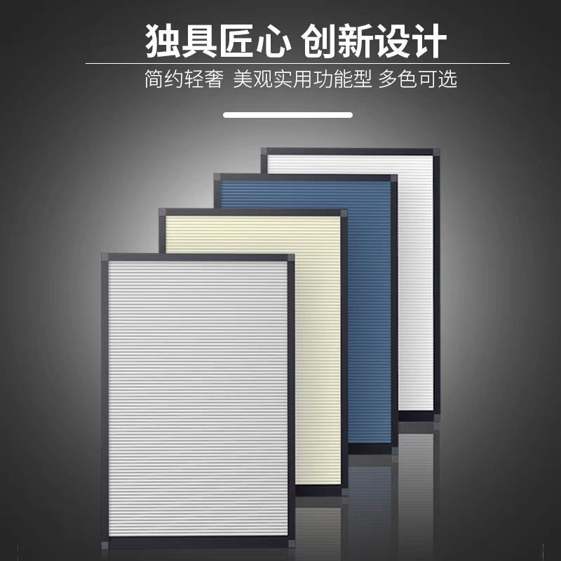 免打孔内嵌式蜂巢帘卫生间阳台厨房开窗遮光隔热防水百叶窗帘中式