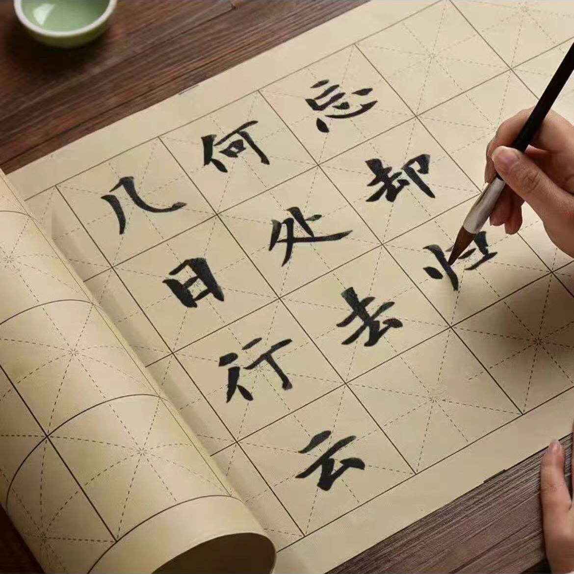 加厚米字格宣纸长卷半生熟百米作品纸初学者毛笔字书法练米格