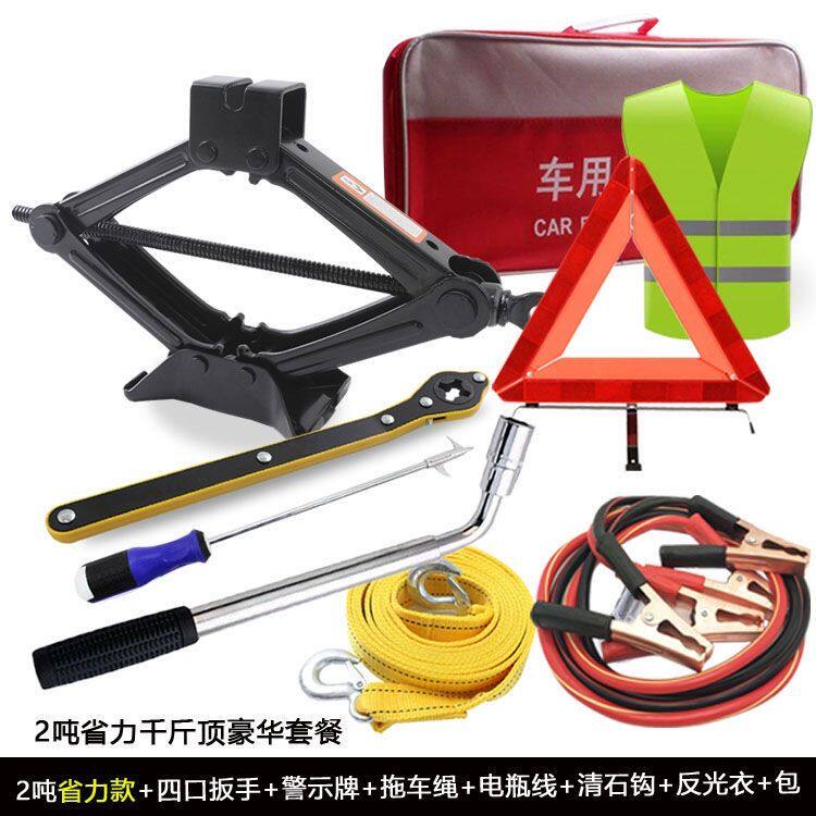 千斤顶汽车用手摇杆车载小轿车换胎电动卧式随车工具套装千金顶
