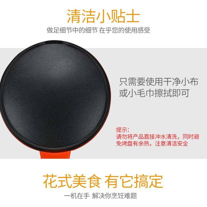 春饼机薄饼家用烙饼机电煎饼锅电饼铛千层烤肉烘烤皮子