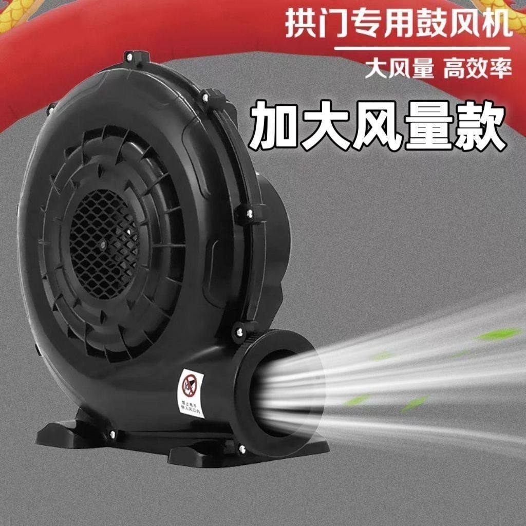 婚庆充气拱门鼓风机大功率工业级强风充气气模彩虹门鼓风机铜芯,节庆用品/礼品,拱门,淘宝优惠券,粉丝福利购,淘宝优惠卷