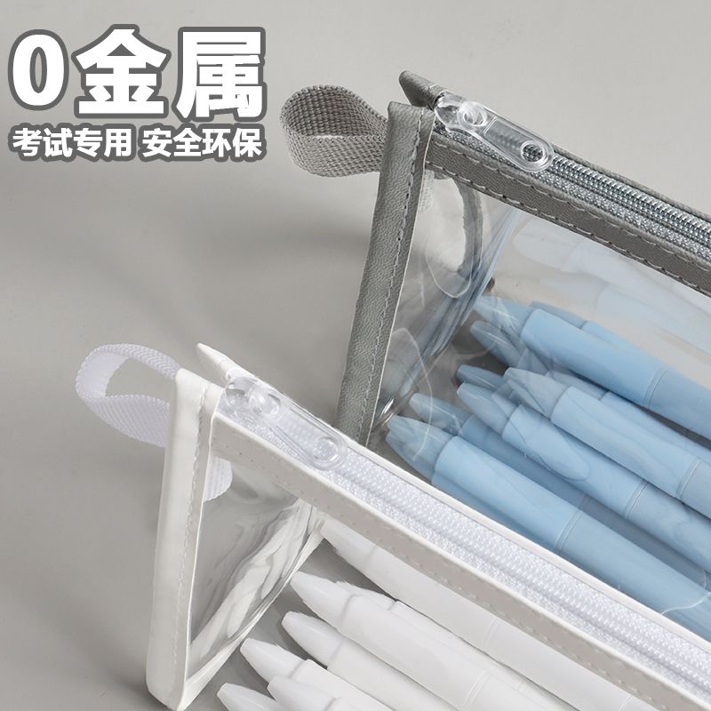 6BVQ【tpu材质】无金属透明笔袋高颜值简约铅笔袋考试考