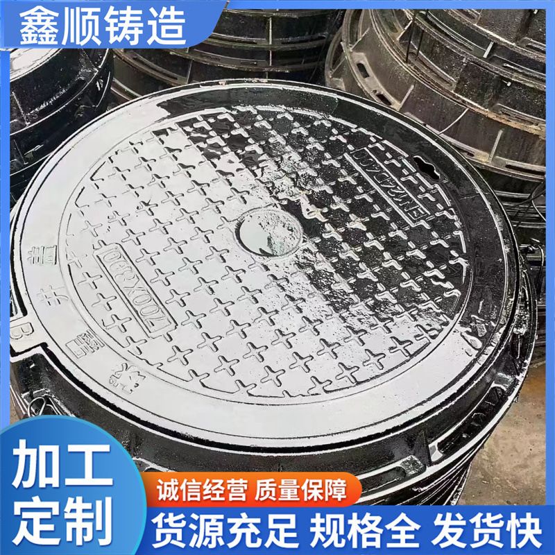 重型球墨铸铁防沉降井盖防响防跳防坠落防盗市政专用可调式井盖