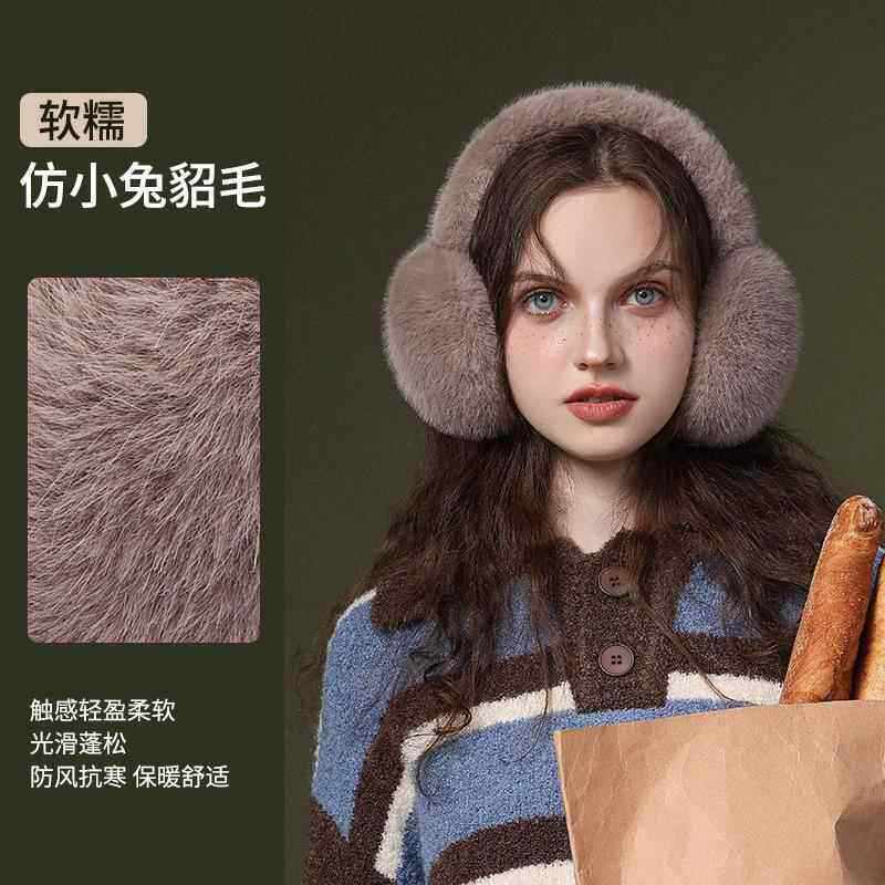 耳罩女冬季2025新款加绒防风耳捂子毛绒保暖耳包可折叠仿兔毛耳套
