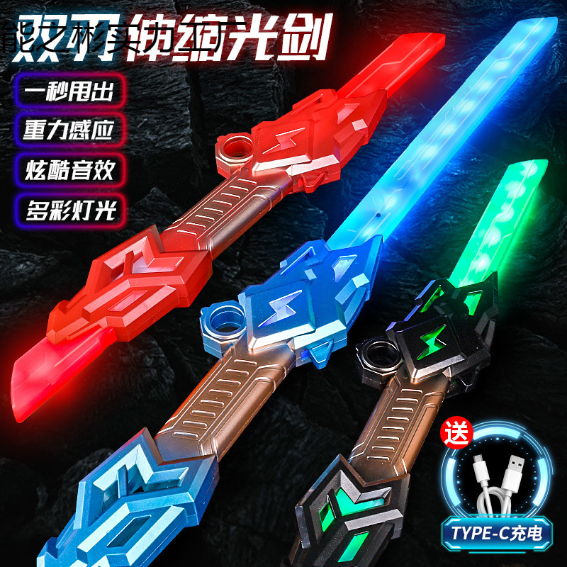 激光剑儿童玩具星球大战炫酷伸缩发光宝剑男孩星际闪光伸缩棒
