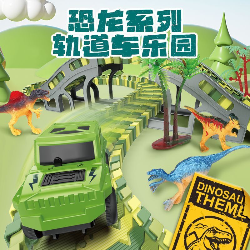 百变模型电动轨道车益智玩具套装轨道男孩汽车赛车工程礼物汽车