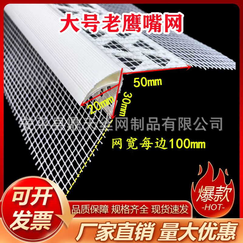 带网PVC鹰嘴上檐口防流挂线条大号屋檐滴水条直角外墙滴水线条