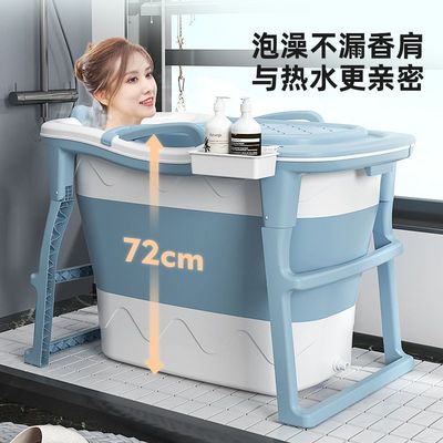 加高全身泡澡桶大人可坐折叠浴桶儿童洗澡桶家用小户型浴缸加厚款