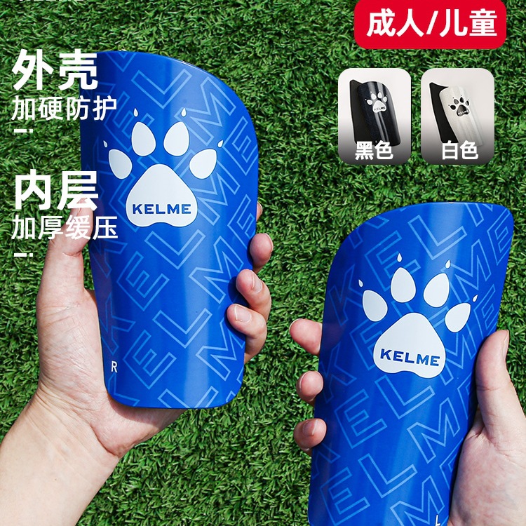 护腿板足球儿童成人比赛护具训练专用装备 防护腿插板