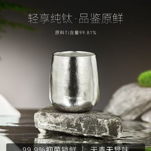 德国艾曼格纯钛水杯家用双层钛杯主人杯办公室泡茶杯咖啡杯子