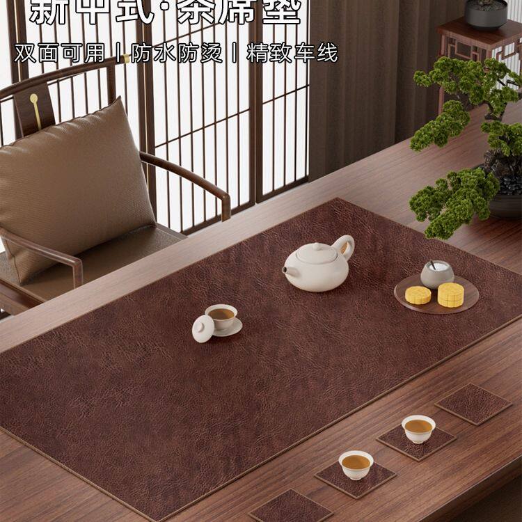 皮革茶席桌垫防水隔热干泡台茶桌垫布皮质美学茶垫子茶台氛围布置