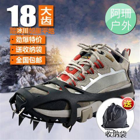 户外防滑冰爪18大齿不锈钢钢徒步雪地钉登山鞋套雪抓包邮十八齿