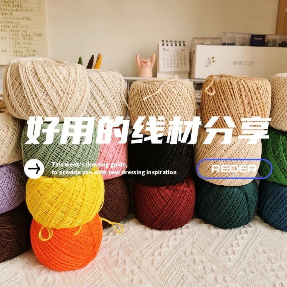专用线钩织华夫格包diy材料钩针12股棉线手工小众ins