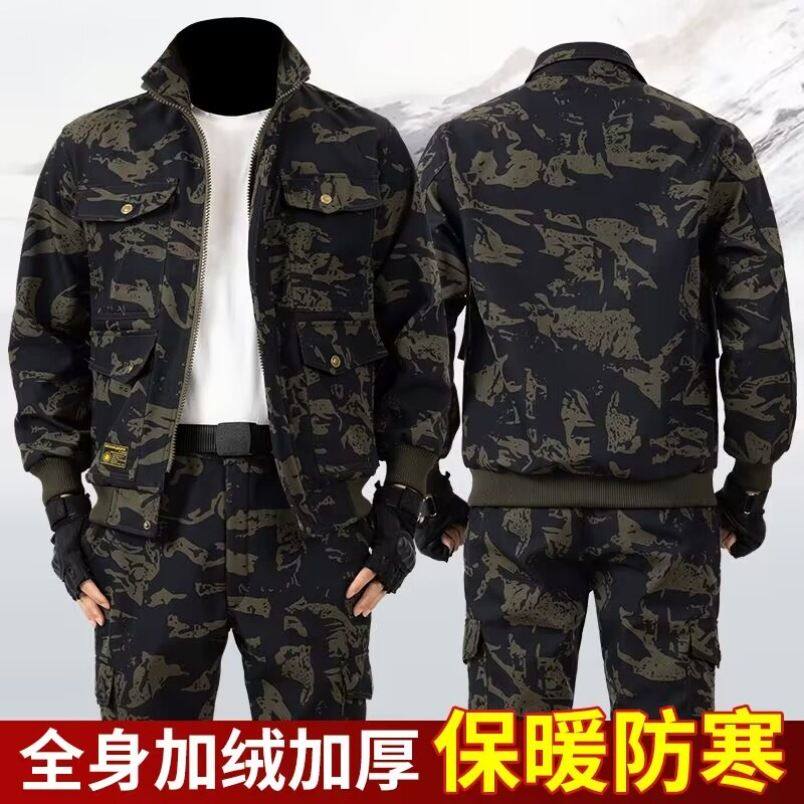 冬季加绒加厚迷彩工作服套装男士建筑工地耐磨防寒防水保暖劳保服