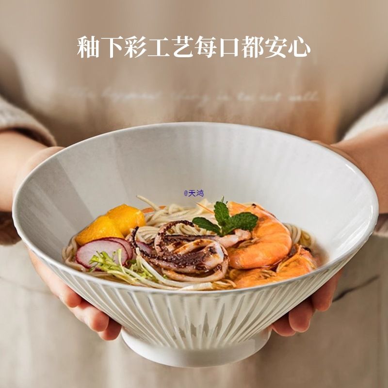 感斗笠面碗家用2025新款拉面碗汤面碗陶瓷吃面碗面条碗大汤碗