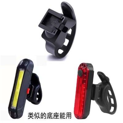 自行车灯尾灯支架配件修补件底座绑带打气筒气嘴车包卡扣骑行装备