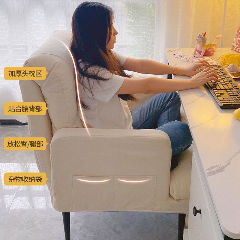 电脑椅家用懒人椅沙发电竞椅卧室书桌椅可躺舒适久坐宿舍靠背椅子,住宅家具,电脑椅,淘宝优惠券,粉丝福利购,淘宝优惠卷