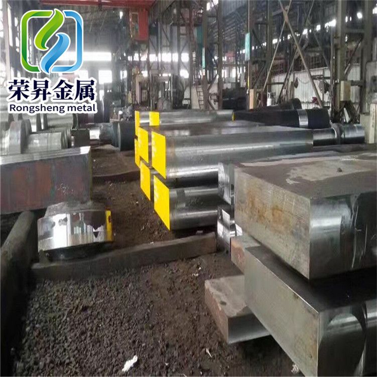 4Cr5Mo2MnVSi热作模具钢Y10合金钢圆钢中厚板锻件加工切割