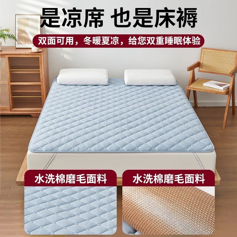 T5H夏季冰藤凉席凉感冰丝席双面床单人宿舍家用空调软垫子可折