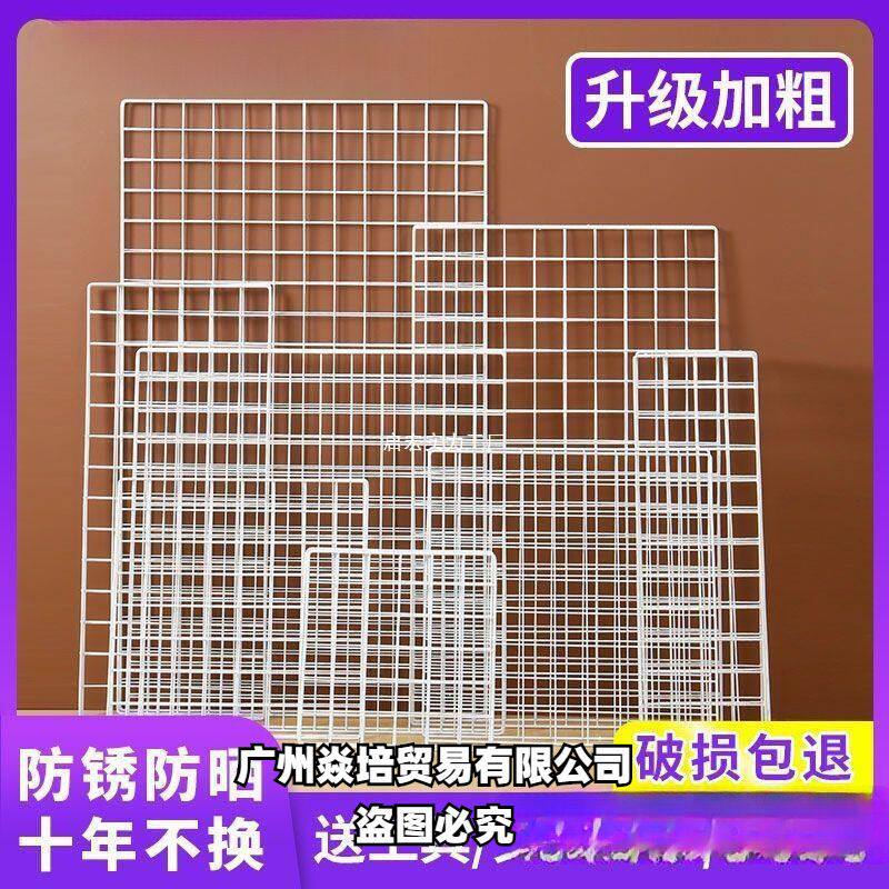 网片网格置物架铁网架照片墙货架挂篮幼儿园作品展示架网格片挂墙