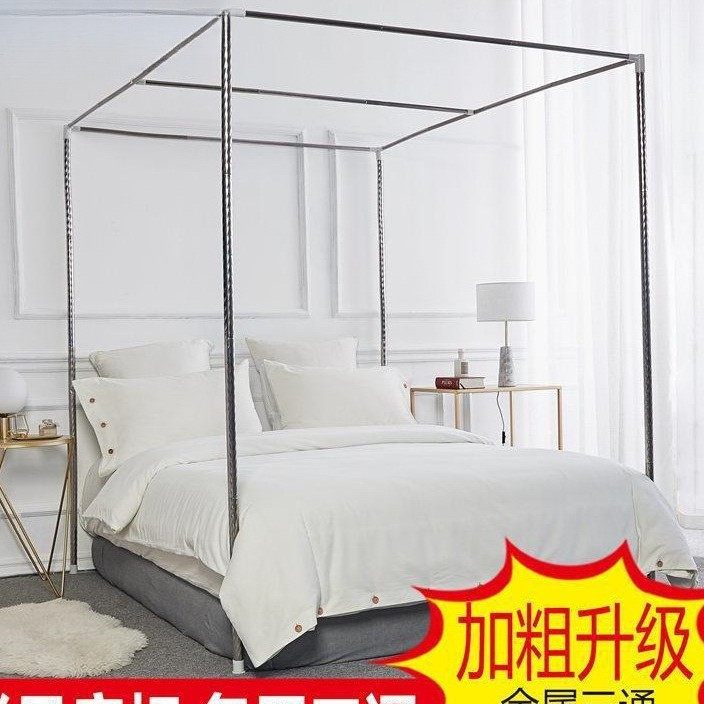 蚊帐支架杆子配件三开门不锈钢管方顶架子加粗单开门落地公主蚊礼