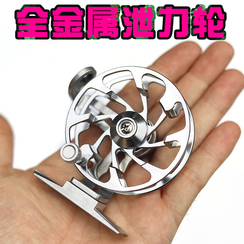 冰钓轮筏钓轮金属活鱼扣轮前打轮倍速飞钓轮带泄力伐竿轮钓钓渔轮