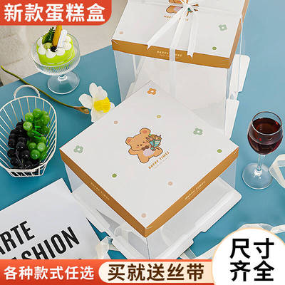 生日蛋糕盒透明四6六8八10十12寸双层加高新款小蛋糕包装盒子