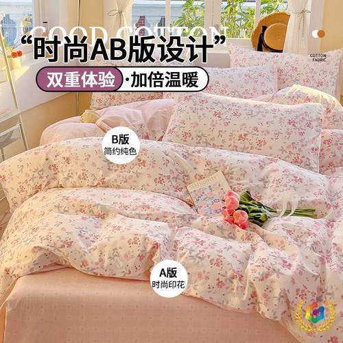 ?加厚纯棉被套单件150x200x230被罩单人宿舍1.5单独被单四件