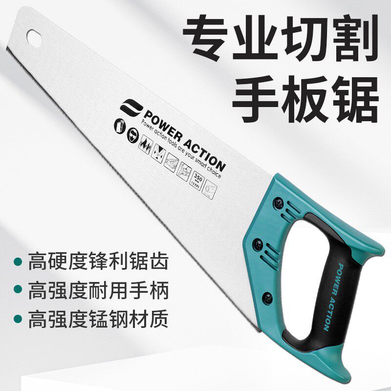 园林伐木锯手锯木工锯树木板神器快速手板锯 家用小型手持小锯子