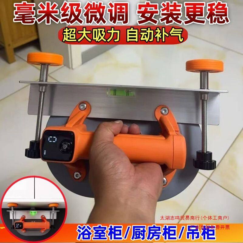 浴室柜安装电动吸盘支撑器吊柜安装升降微调支架安装工具建筑施工图片