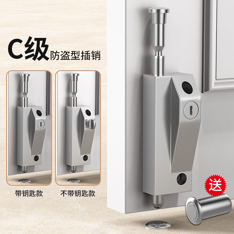 旋转门锁有框玻璃门锁铝合金双门插销锁落地插锁防盗自动插销锁