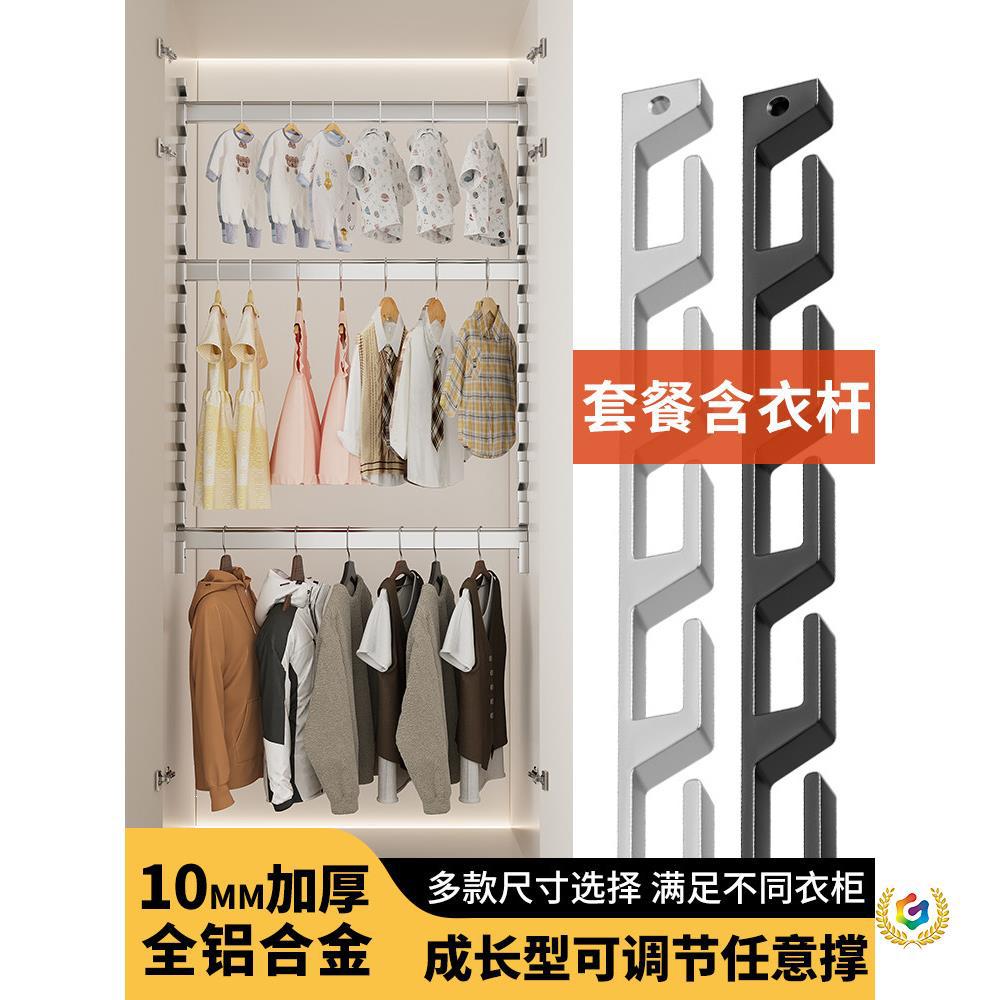儿童衣柜任意撑可调节高度活动挂衣杆成长型衣通橱柜衣架横杆