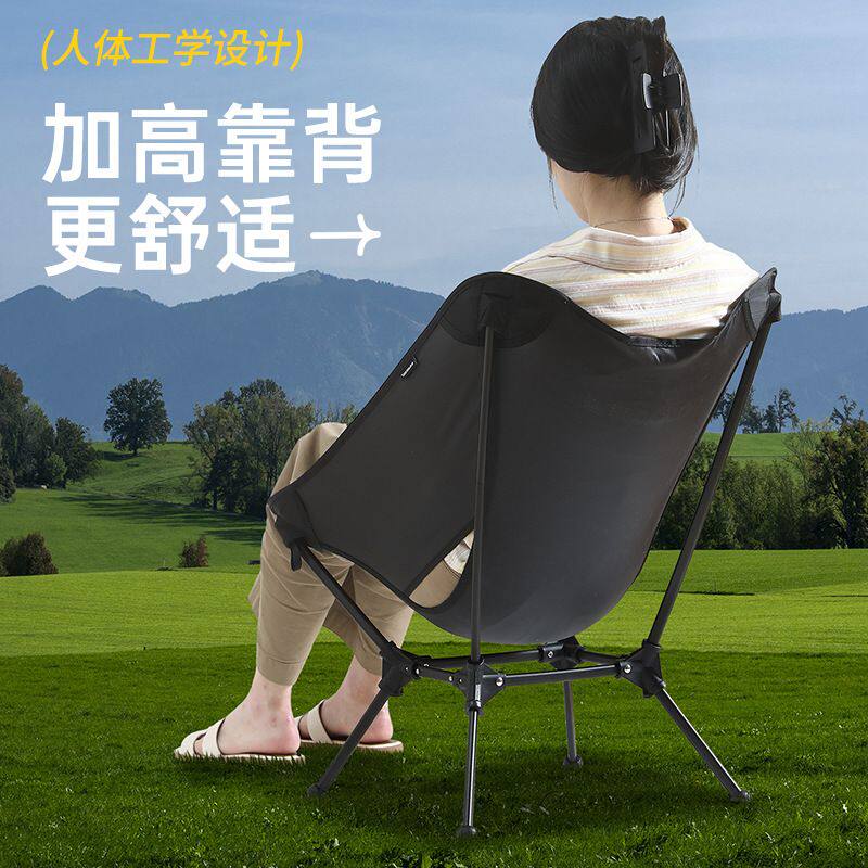 午休可折叠休闲躺椅露营椅子户外铝合金露营靠背折叠儿童月亮椅子